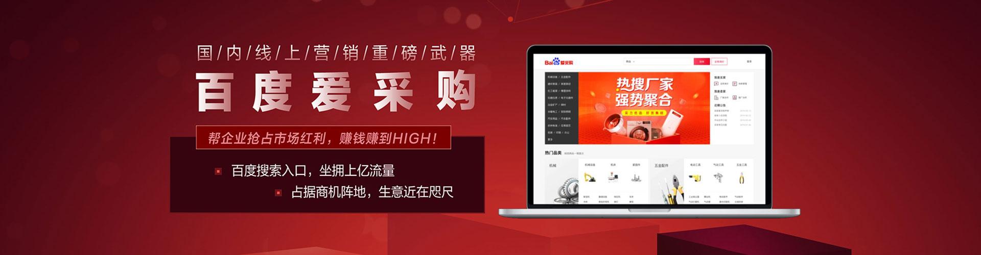 南皮推广信息流