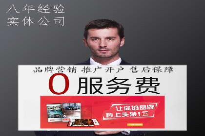 百度广告推广案例：提升企业竞争力